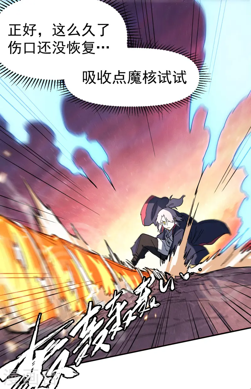 第38话 赌王争霸41