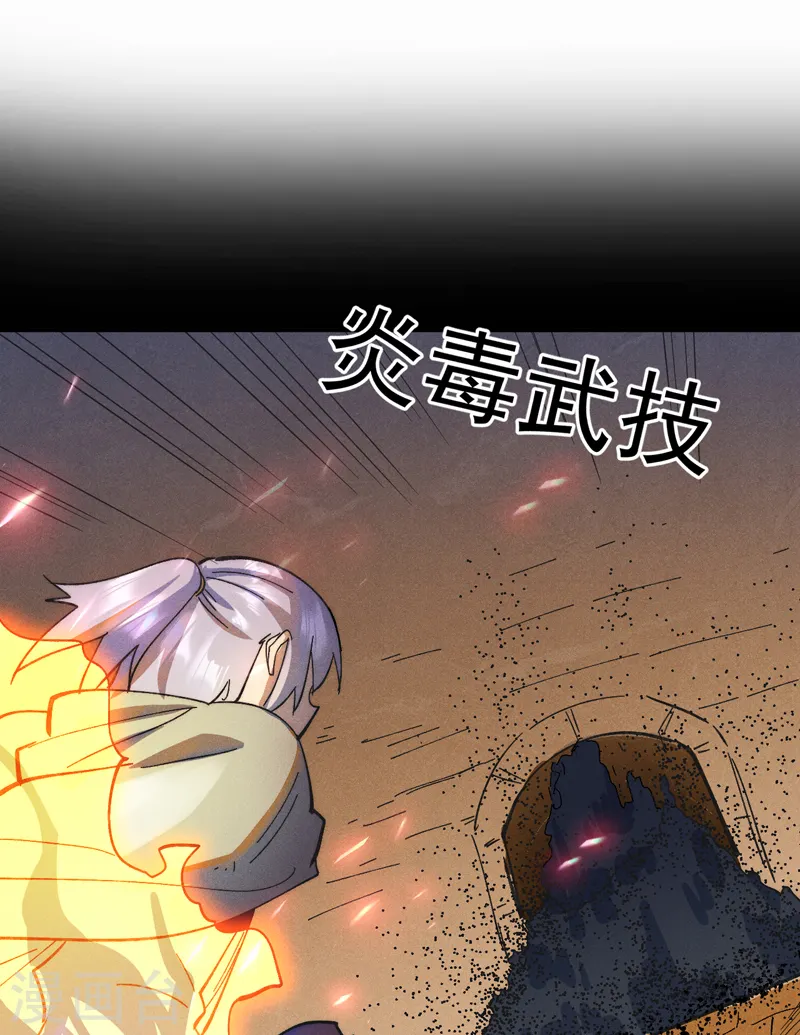 第92话 修罗本罗1