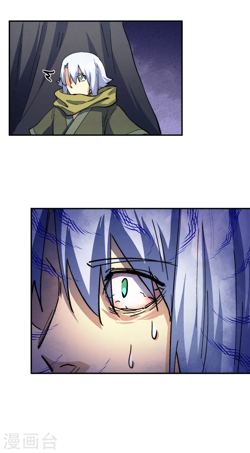第154话 忍术？33