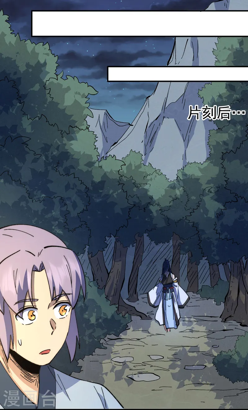 第114话 现代精粹40