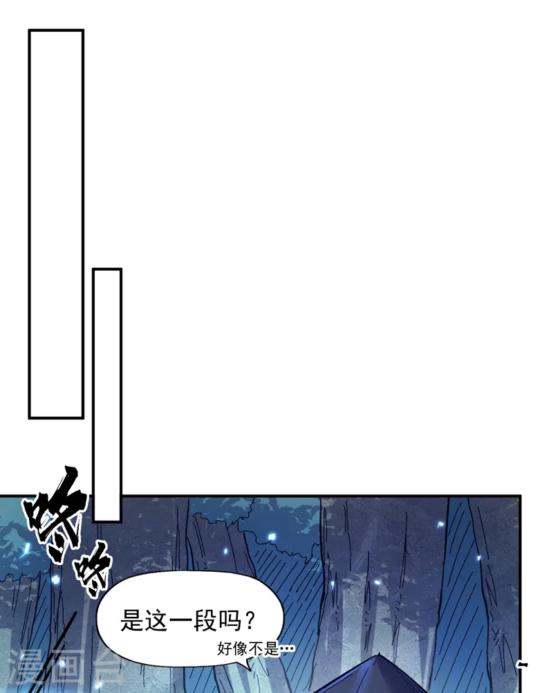 第68话 浣溪纱28