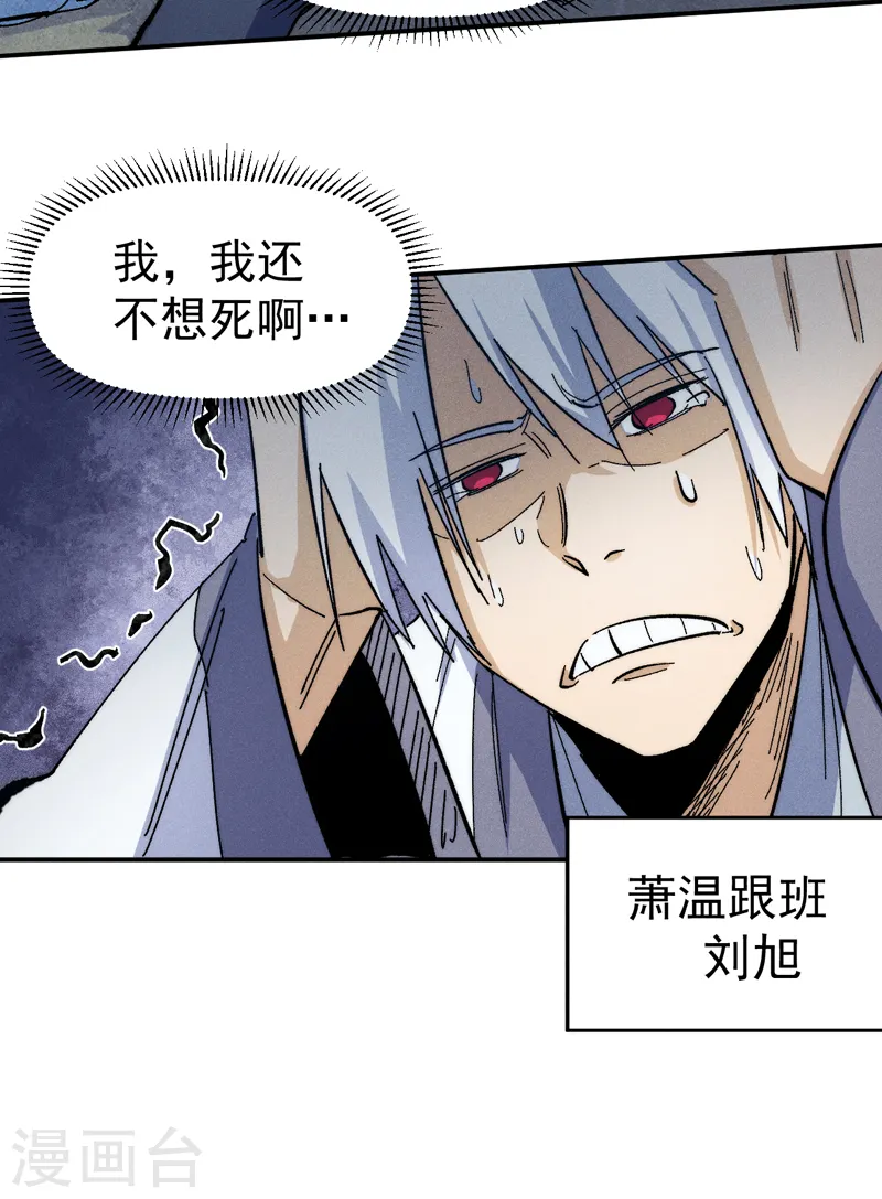 第64话 新的试炼29