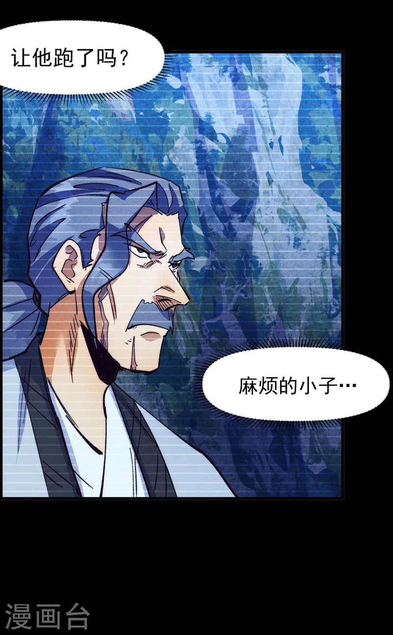 第185话 十年后35