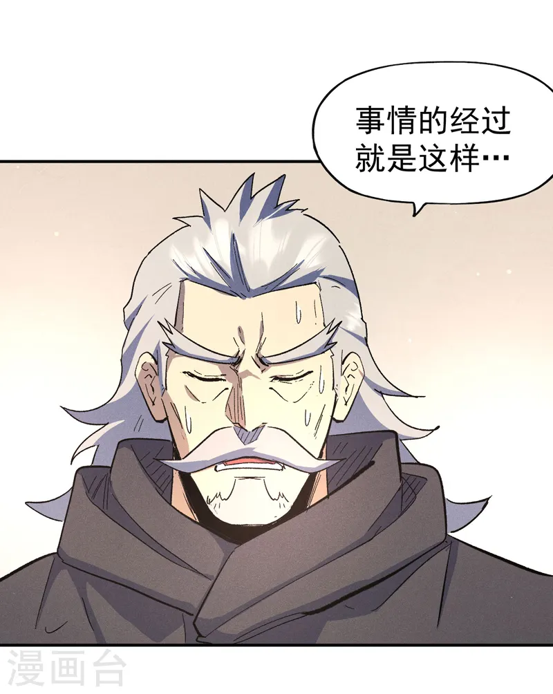 第114话 现代精粹2
