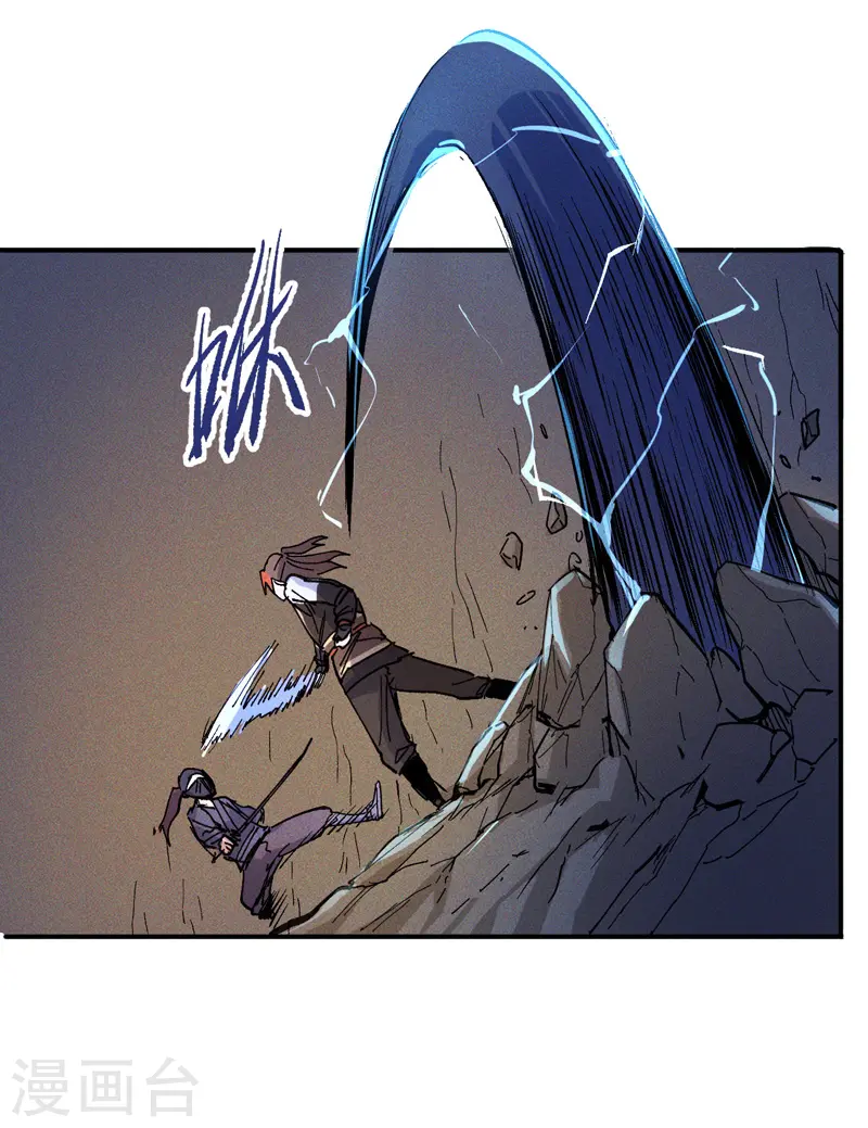 第6话 你不是人？9