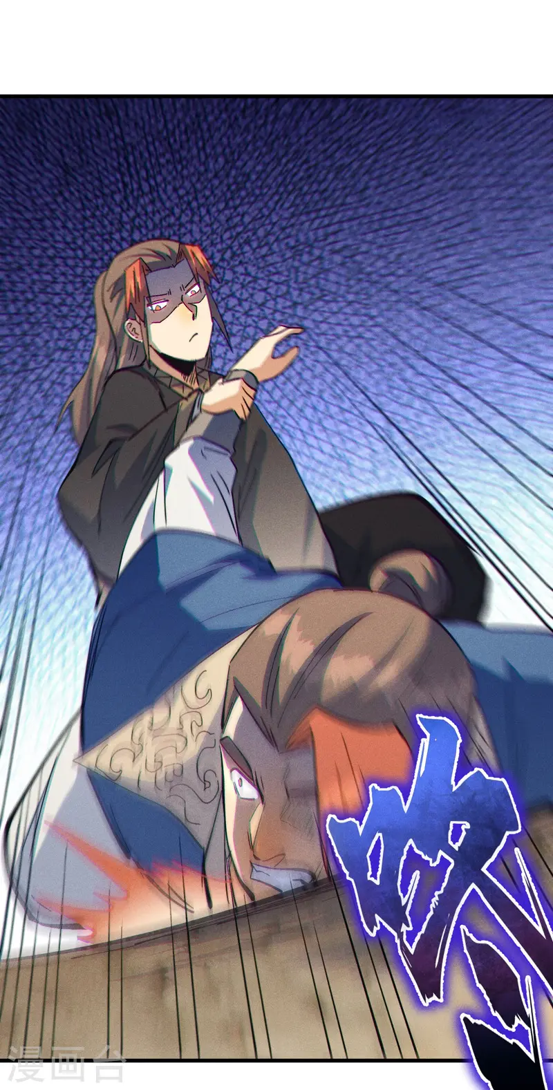 第187话 狗牙34