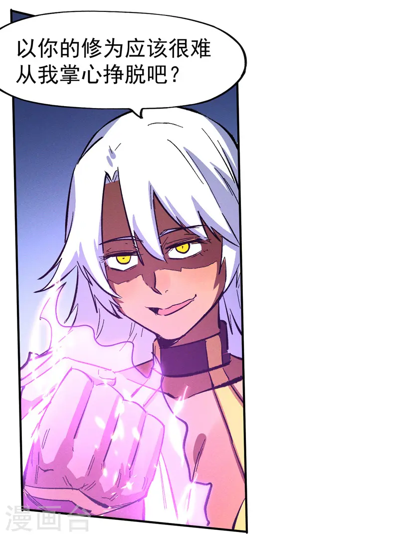 第43话 该我表演了11