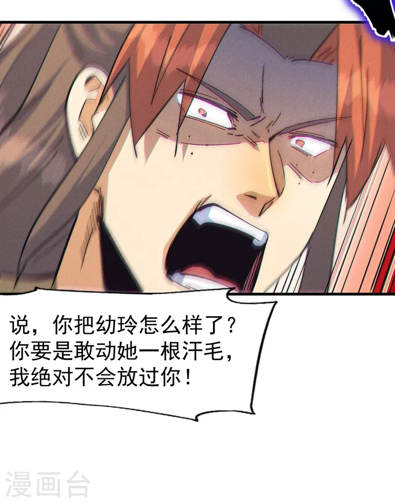 第187话 狗牙35