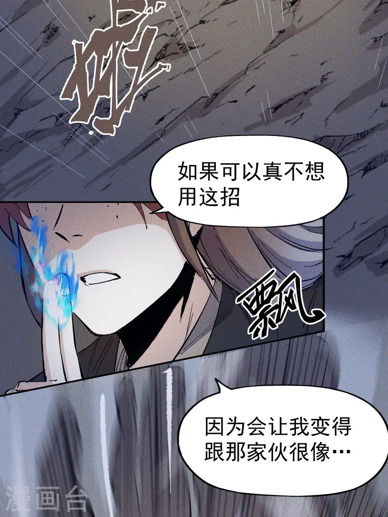 第7话 不堪回首39