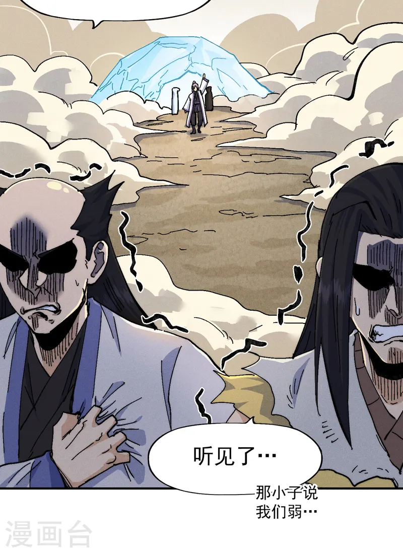 第167话 又赢一个37