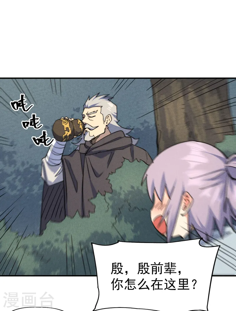 第117话 童养媳25