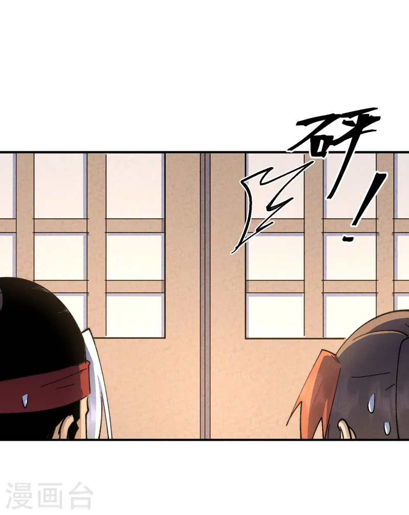 第116话 史上女主？24