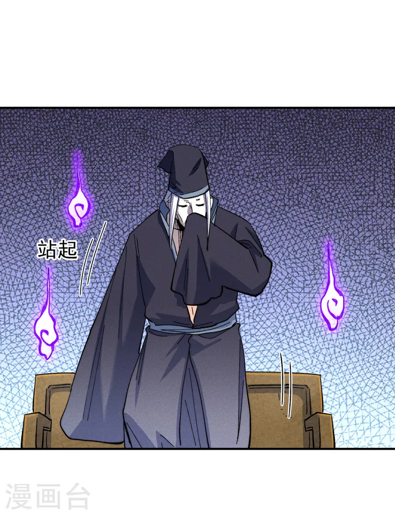 第156话 打脸31