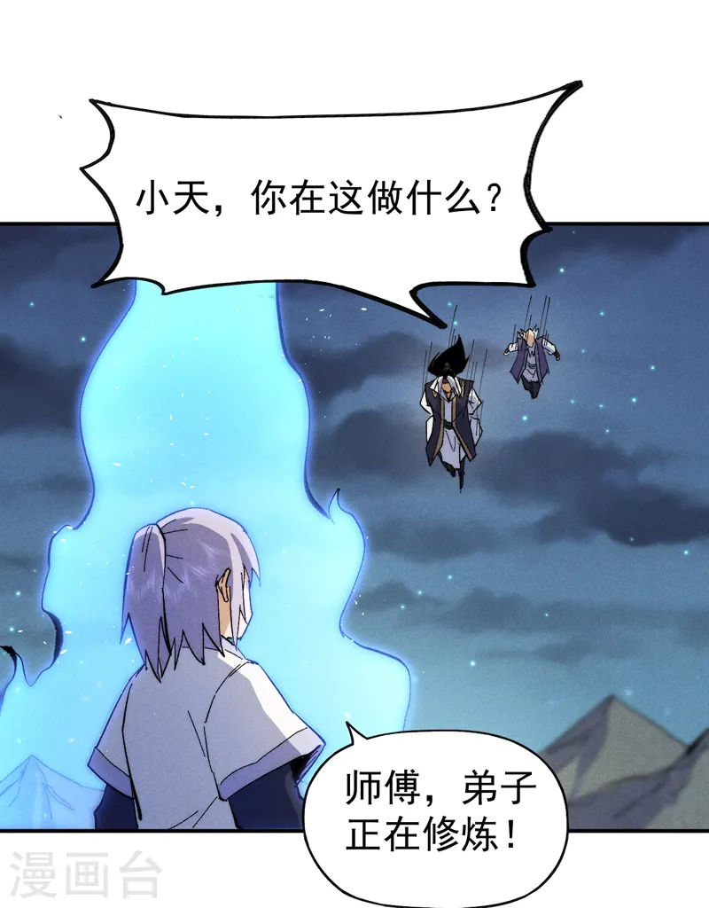 第64话 新的试炼11