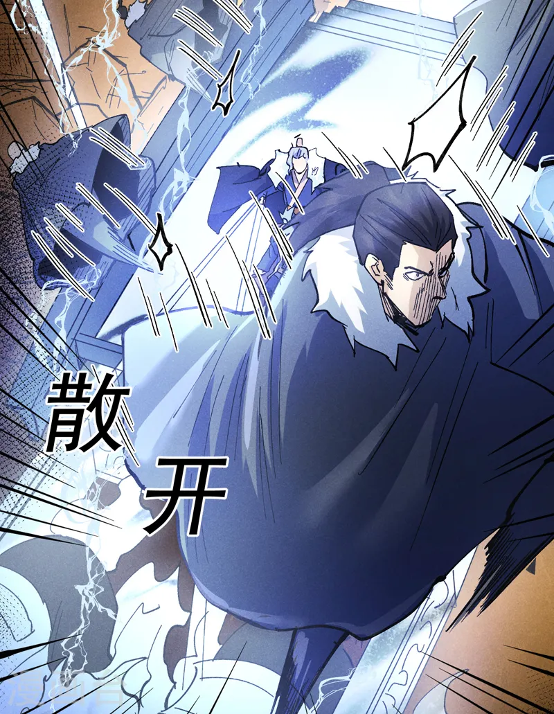 第92话 修罗本罗47