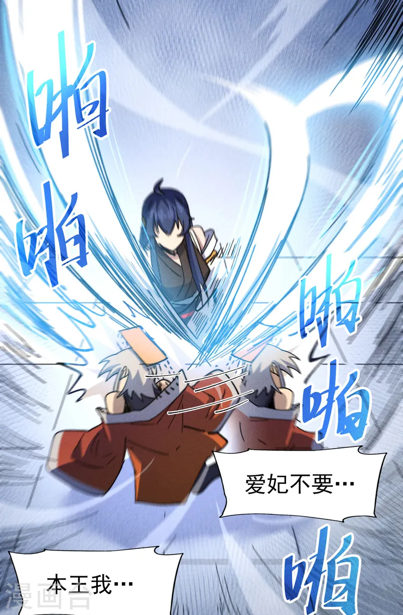 第115话 勇敢追爱31