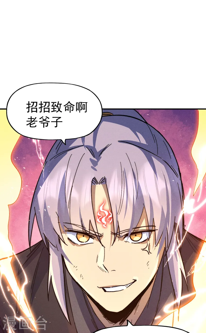 第103话 年纪太大了40