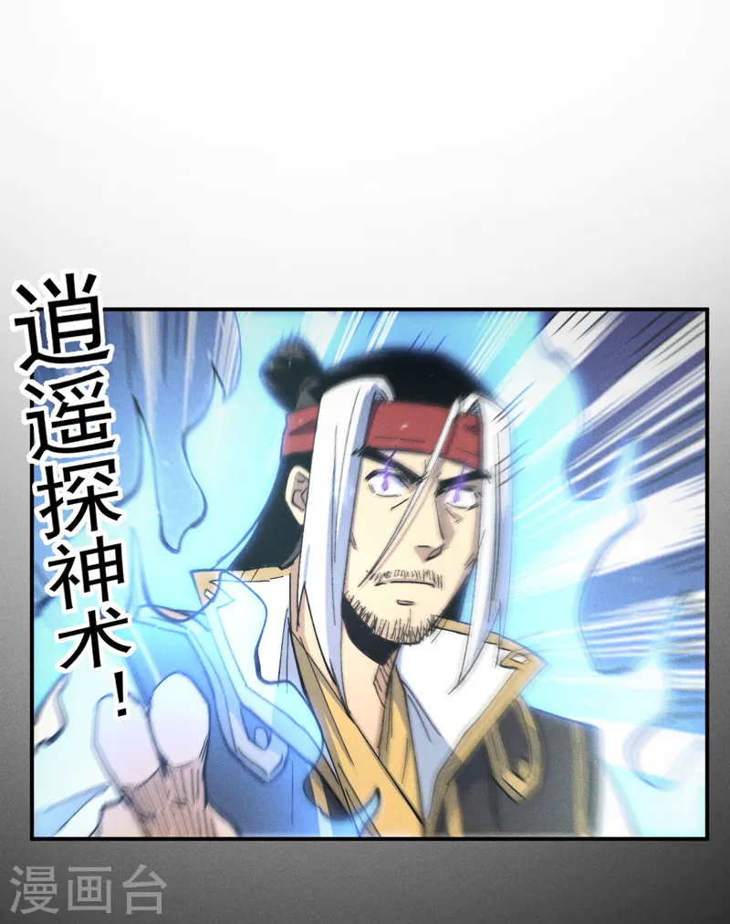 第115话 勇敢追爱3