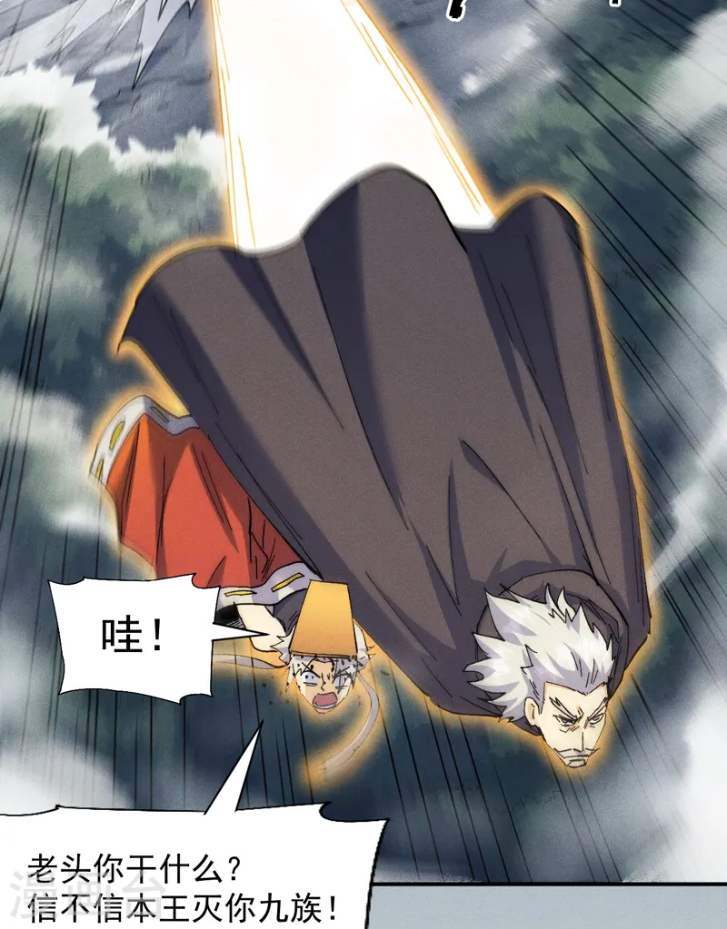 第146话 穿开裆裤泡妞23