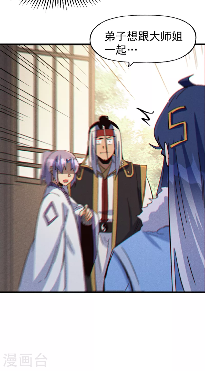 第204话 住一起21