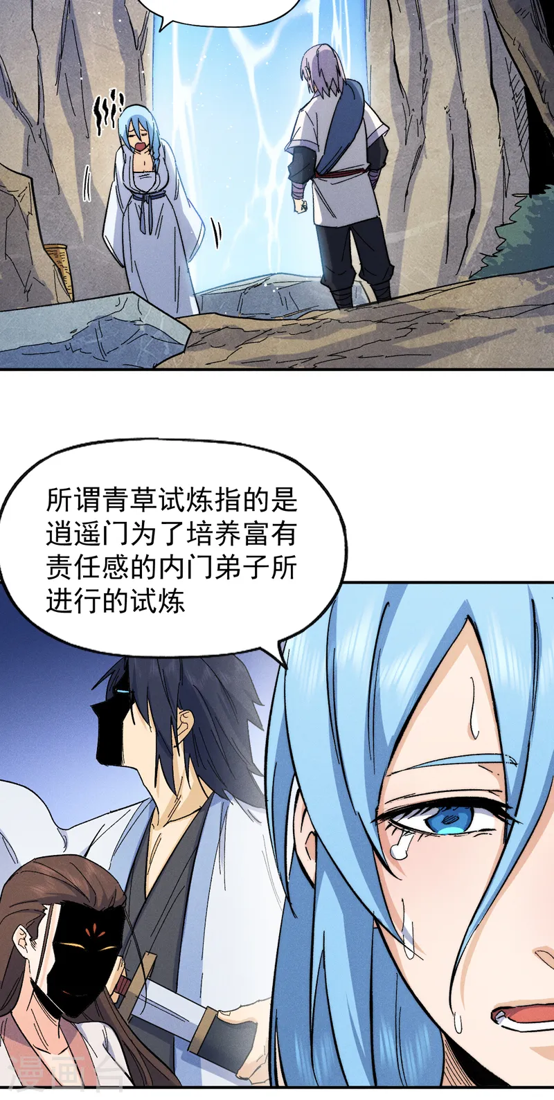 第64话 新的试炼35