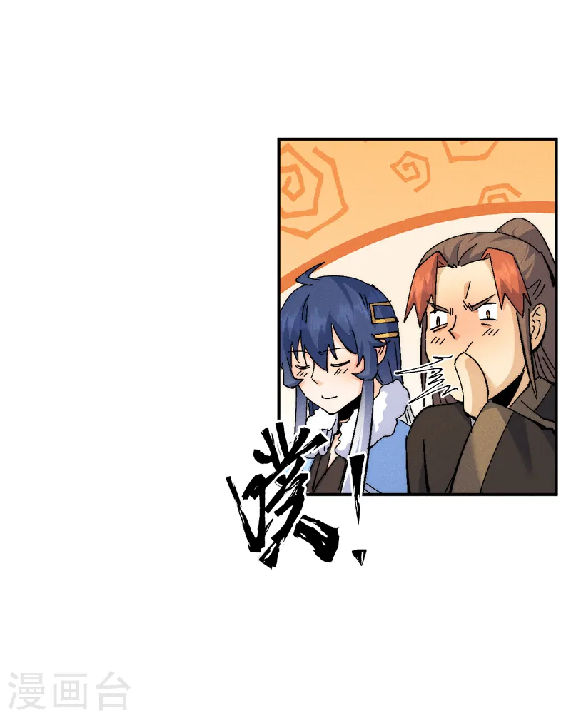 第153话 莱诺~25