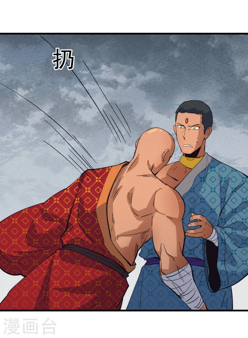 第189话 武神阁9
