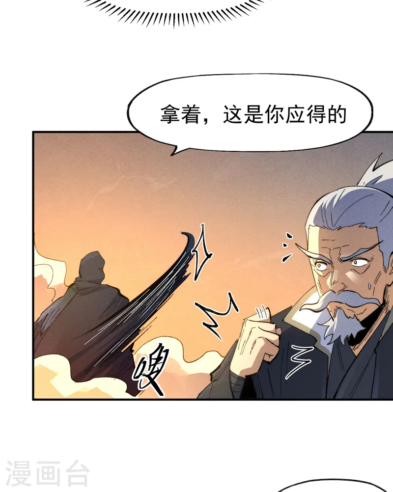 第99话 其利断金24