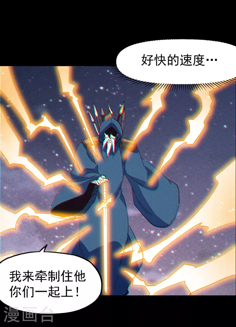 第201话 继续打架40