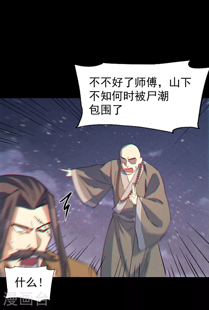 第200话 大佬云集29