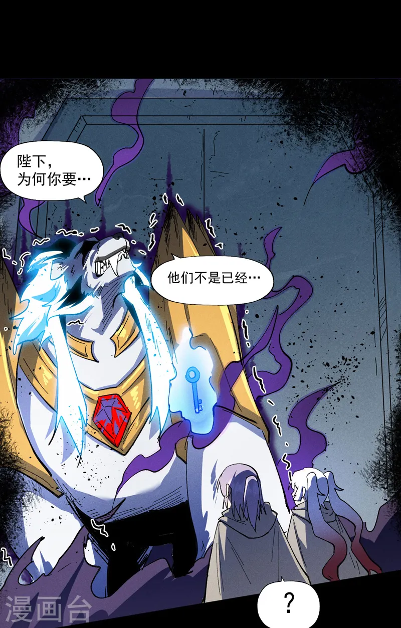 第97话 真晦气！32