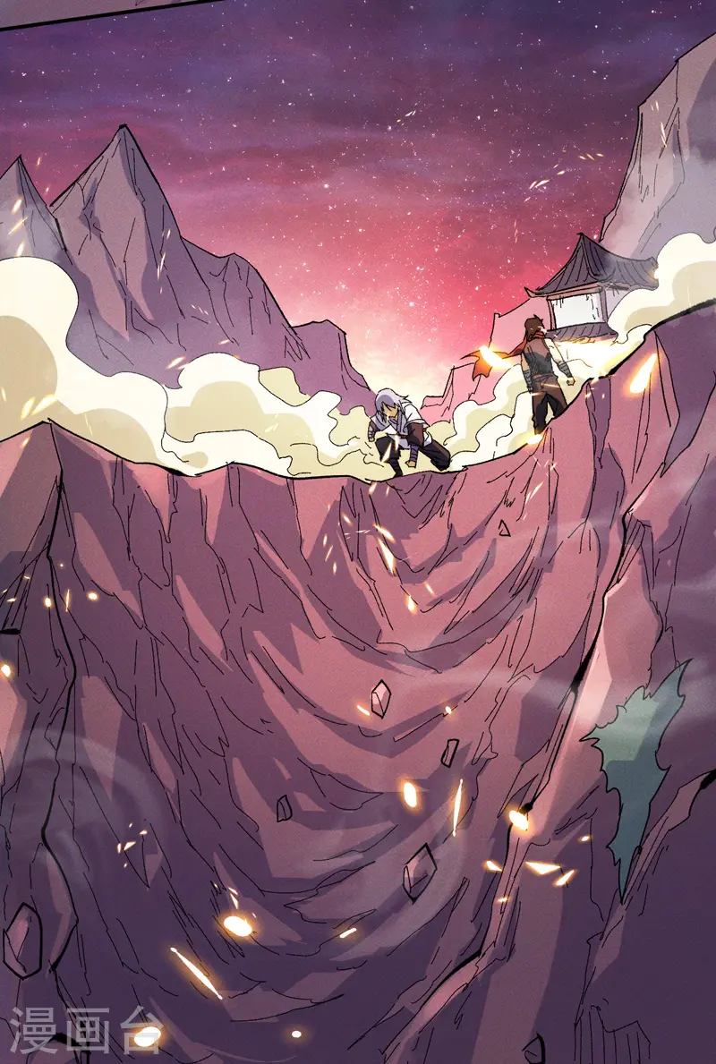 第51话 空痕的猜忌42