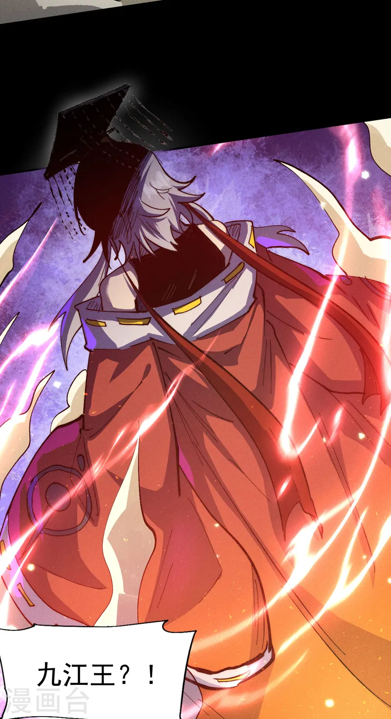 第102话 骗财骗色4