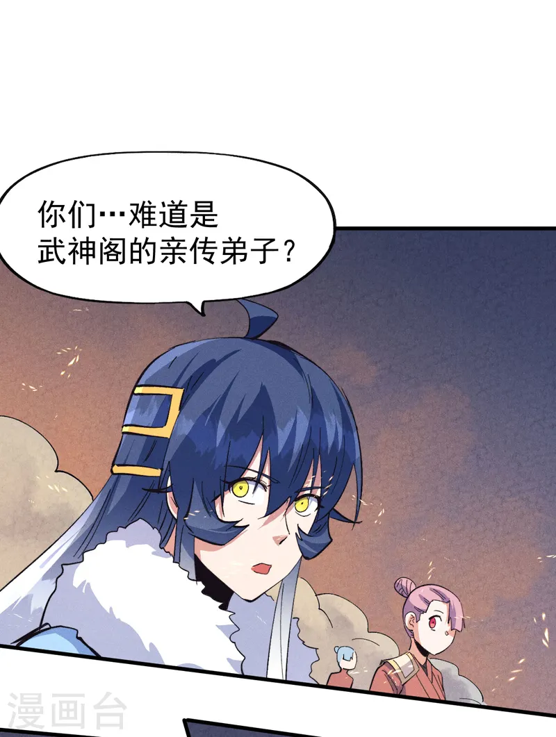 第189话 武神阁45