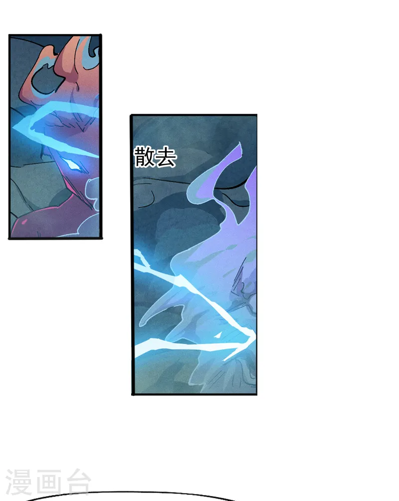 第176话 知道越多越危险23