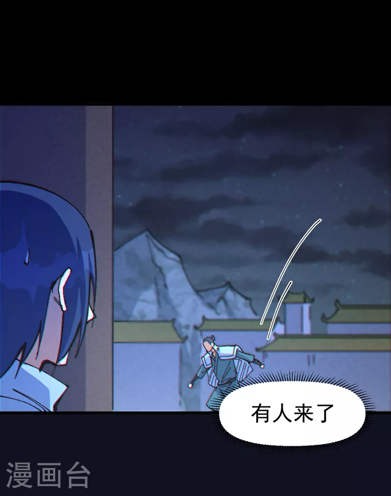 第210话 宗主野望7
