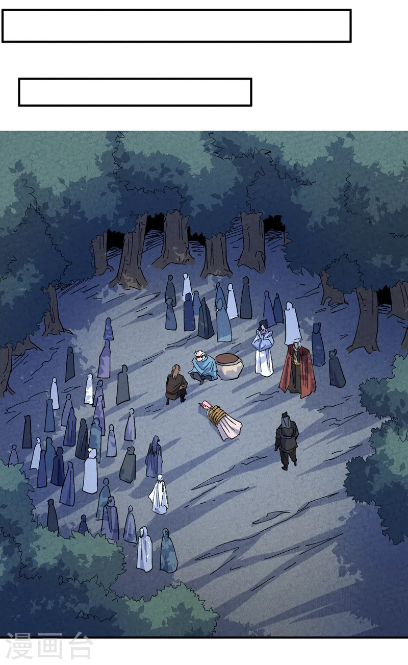 第134话 天降正义10