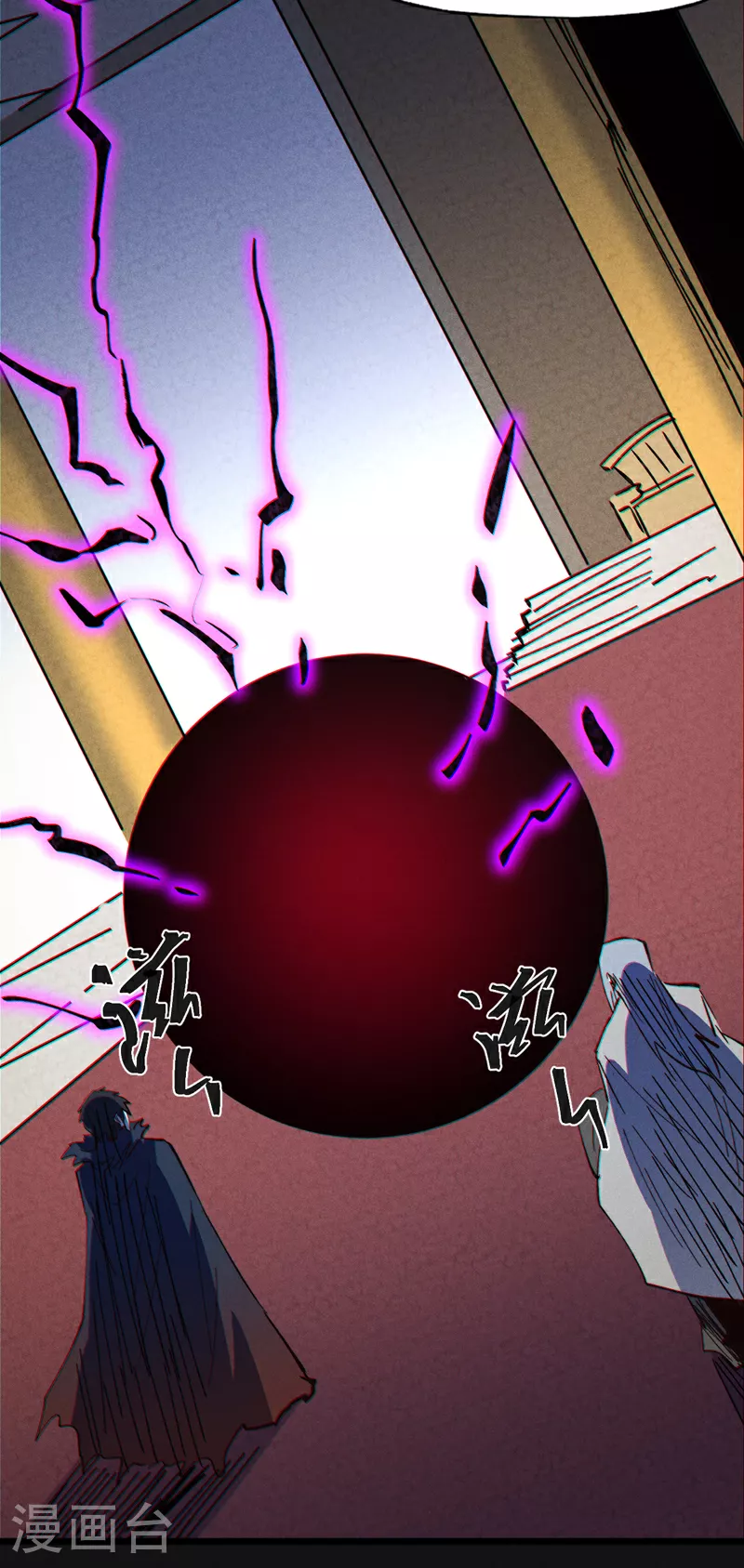 第210话 宗主野望42