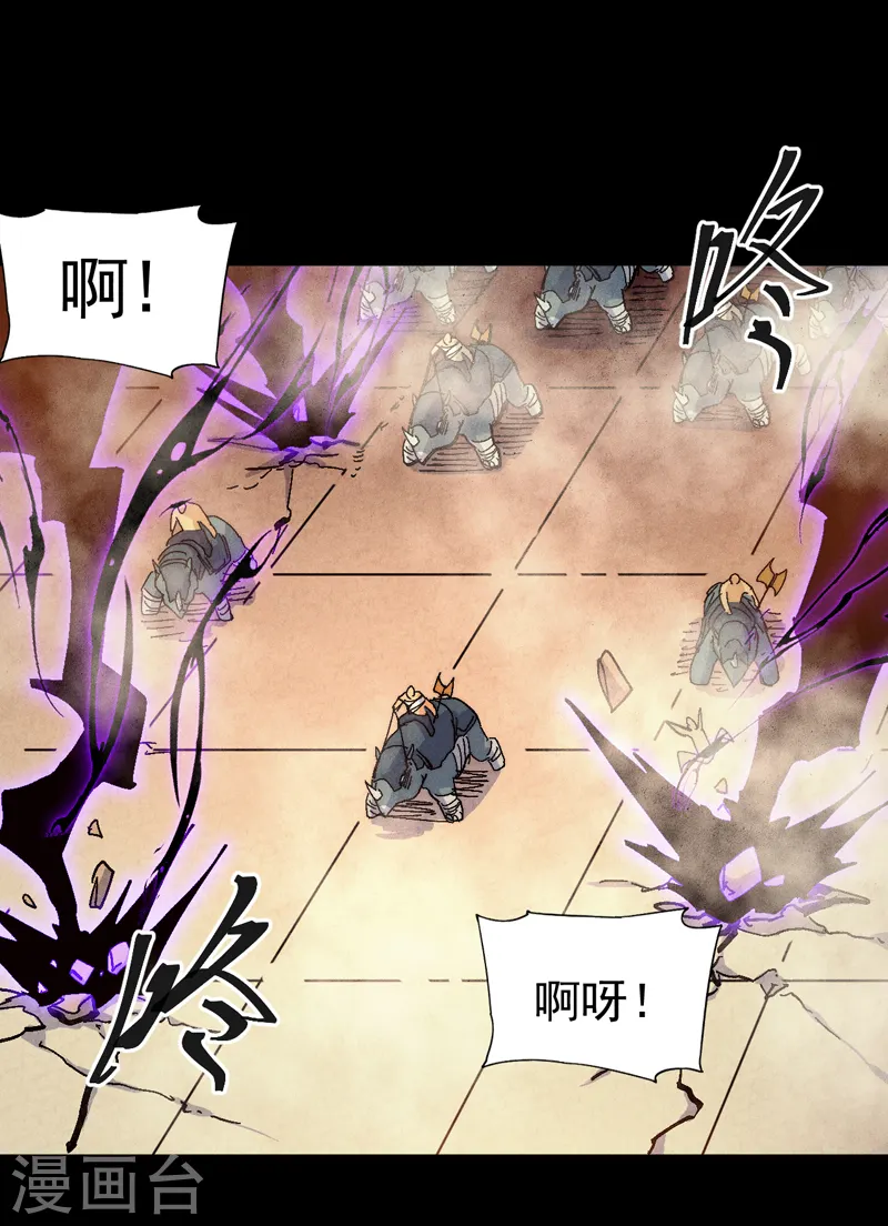 第172话 你好毒22