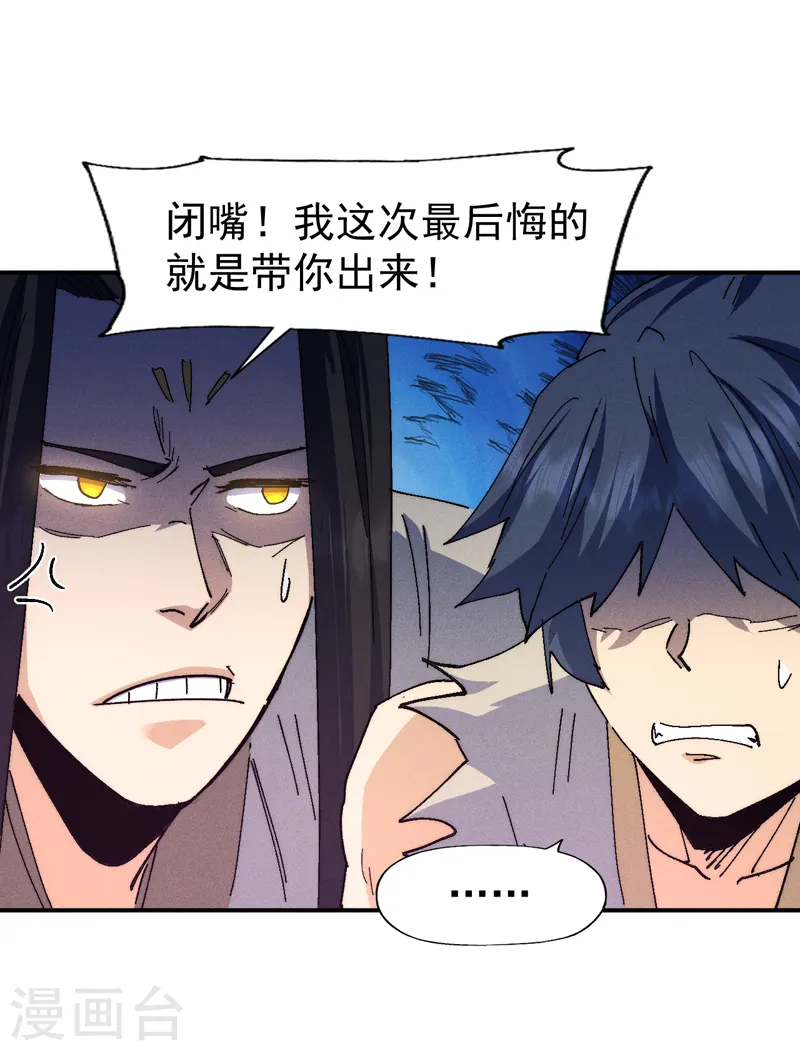 第168话 原来是师妹33