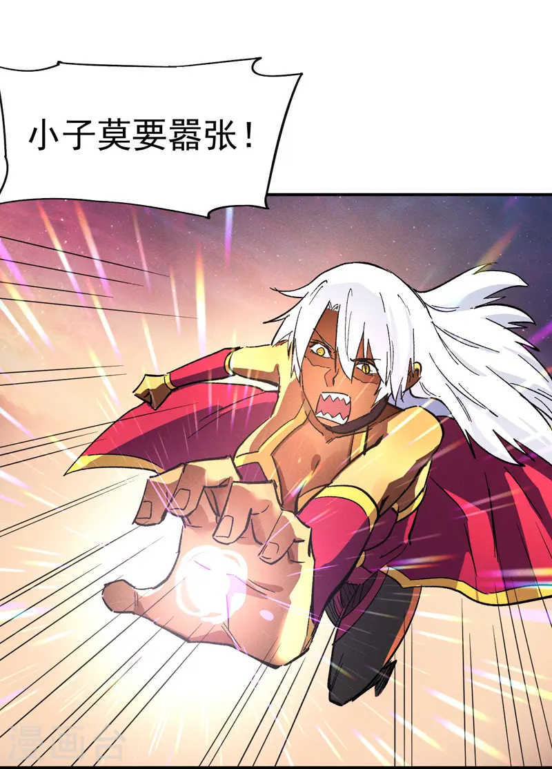 第43话 该我表演了35