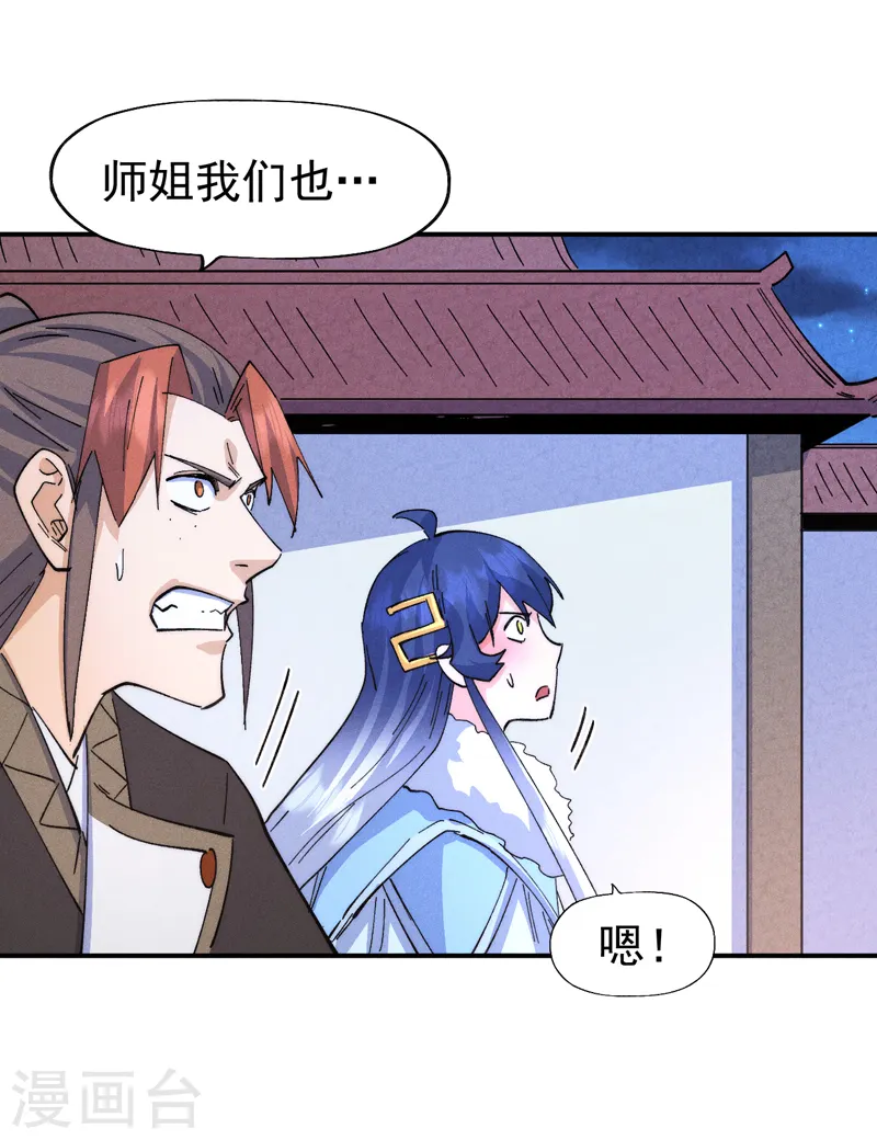 第177话 人也丢了8