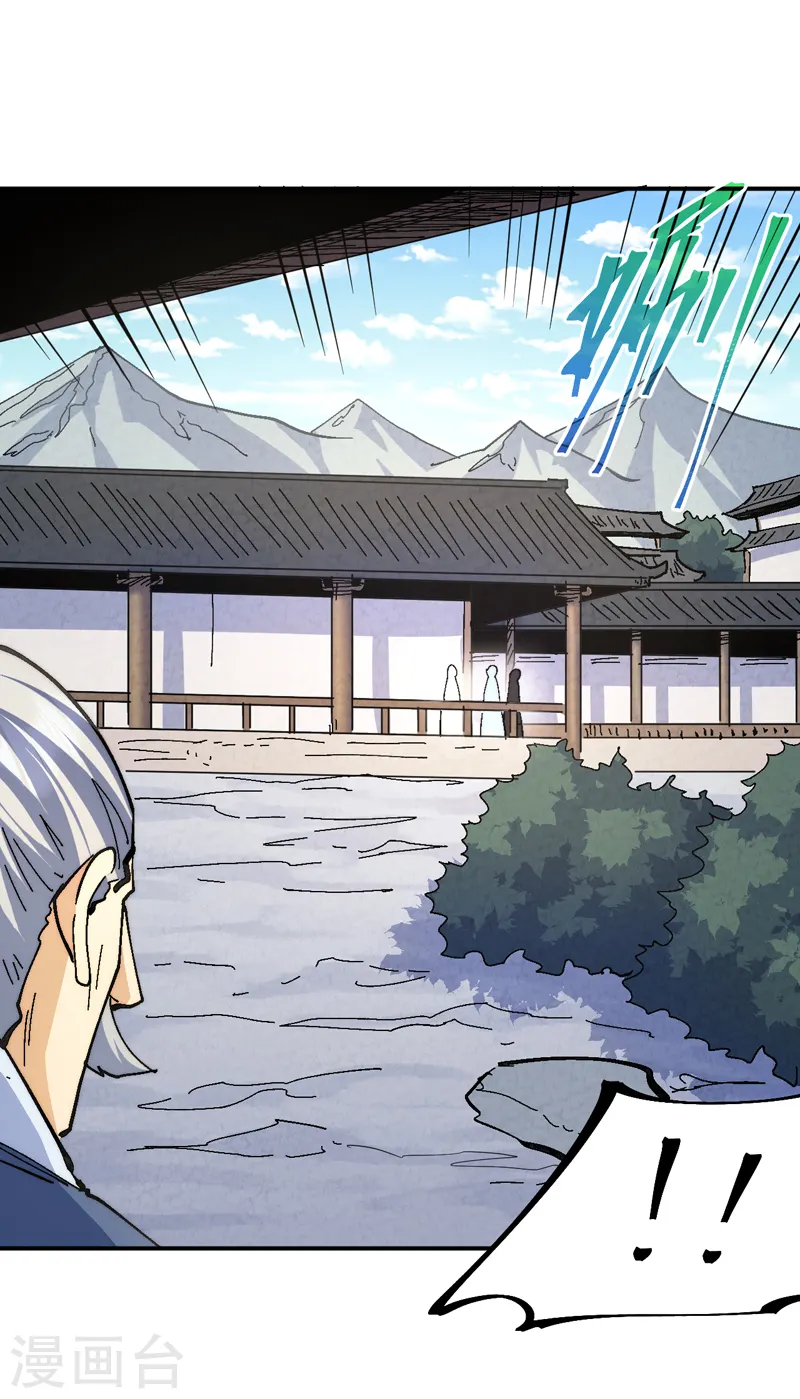 第153话 莱诺~20