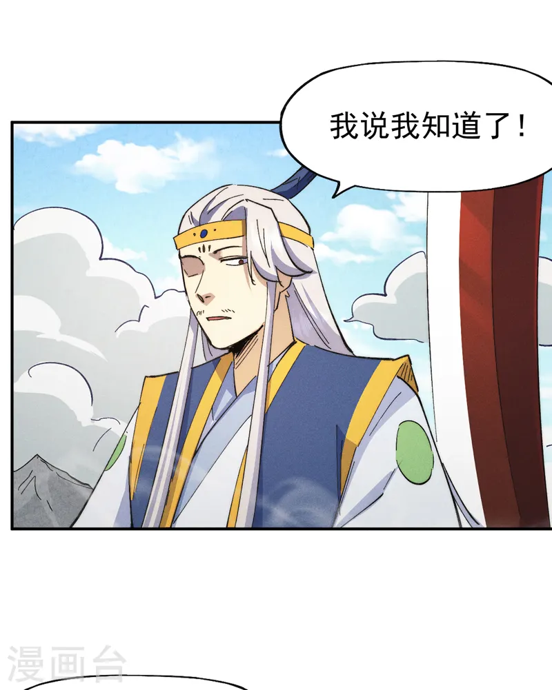 第124话 腰下剑27