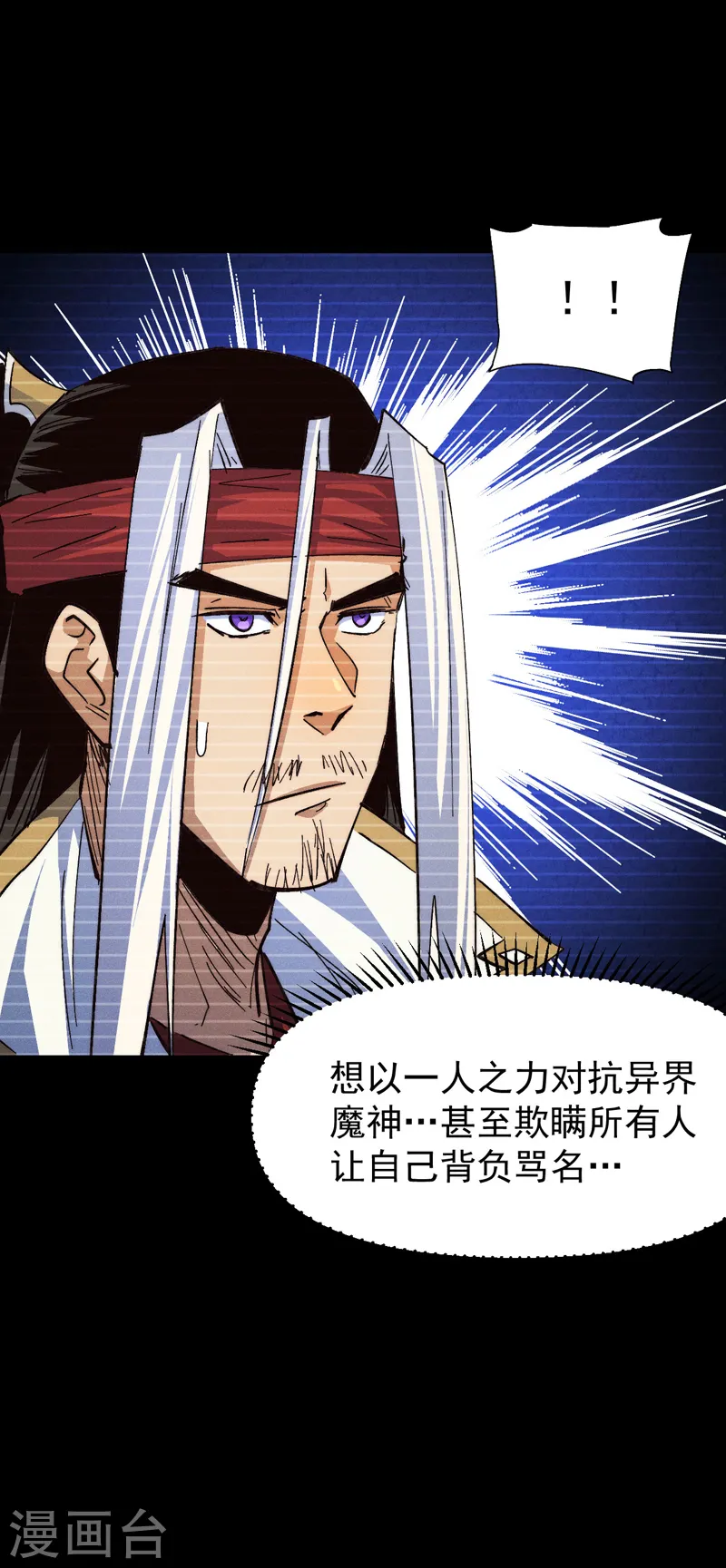 第185话 十年后23