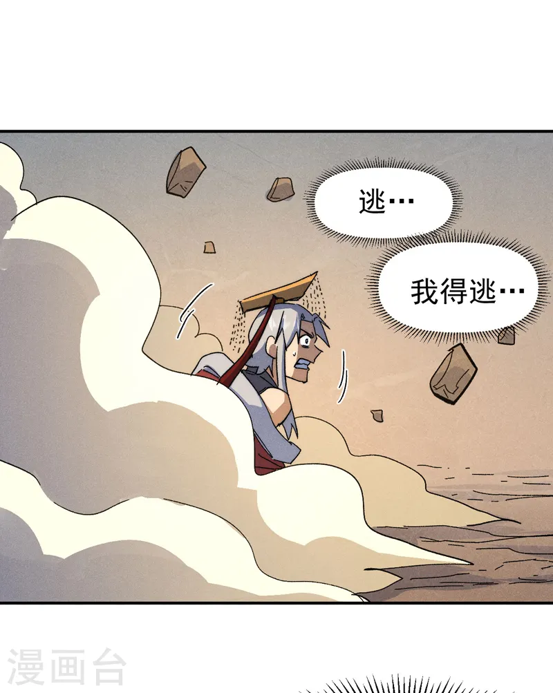 第106话 BATTLE11