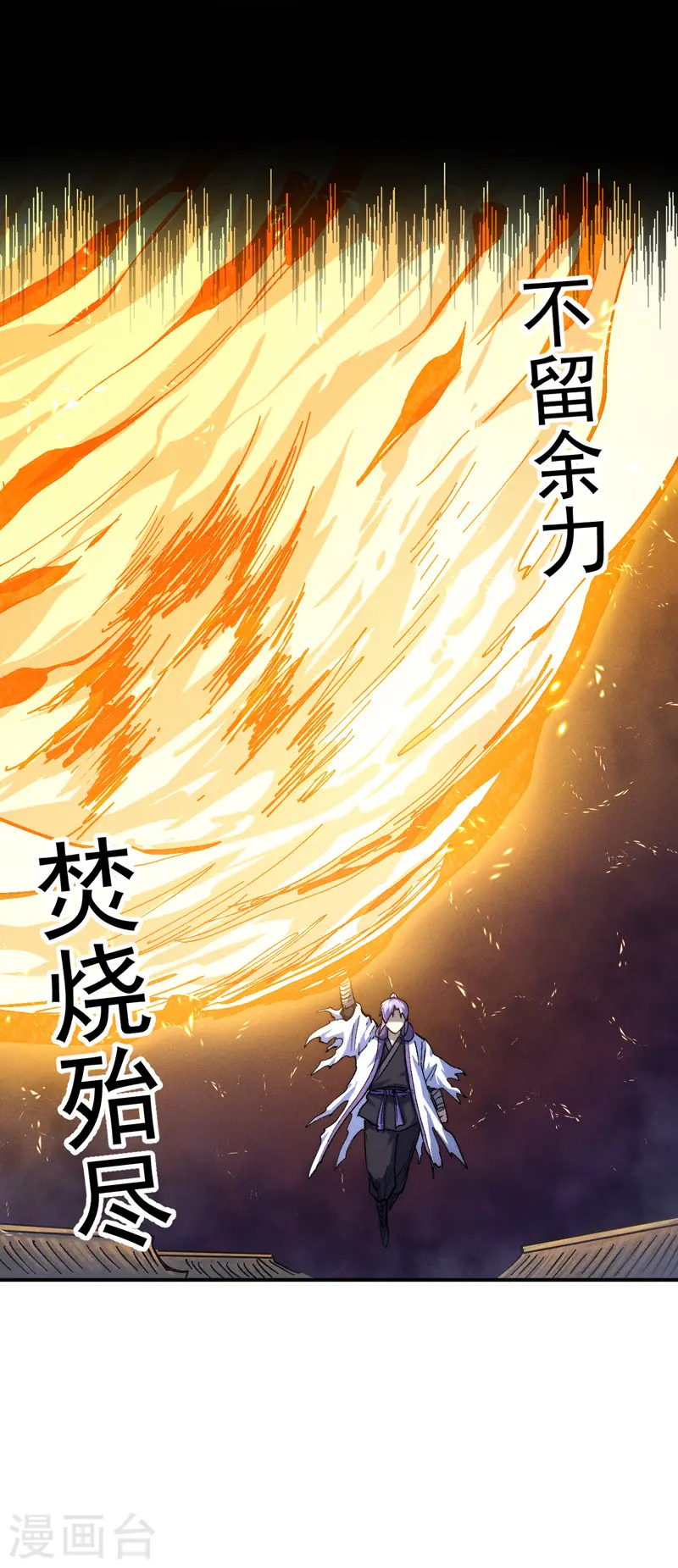 第159话 找花魁20