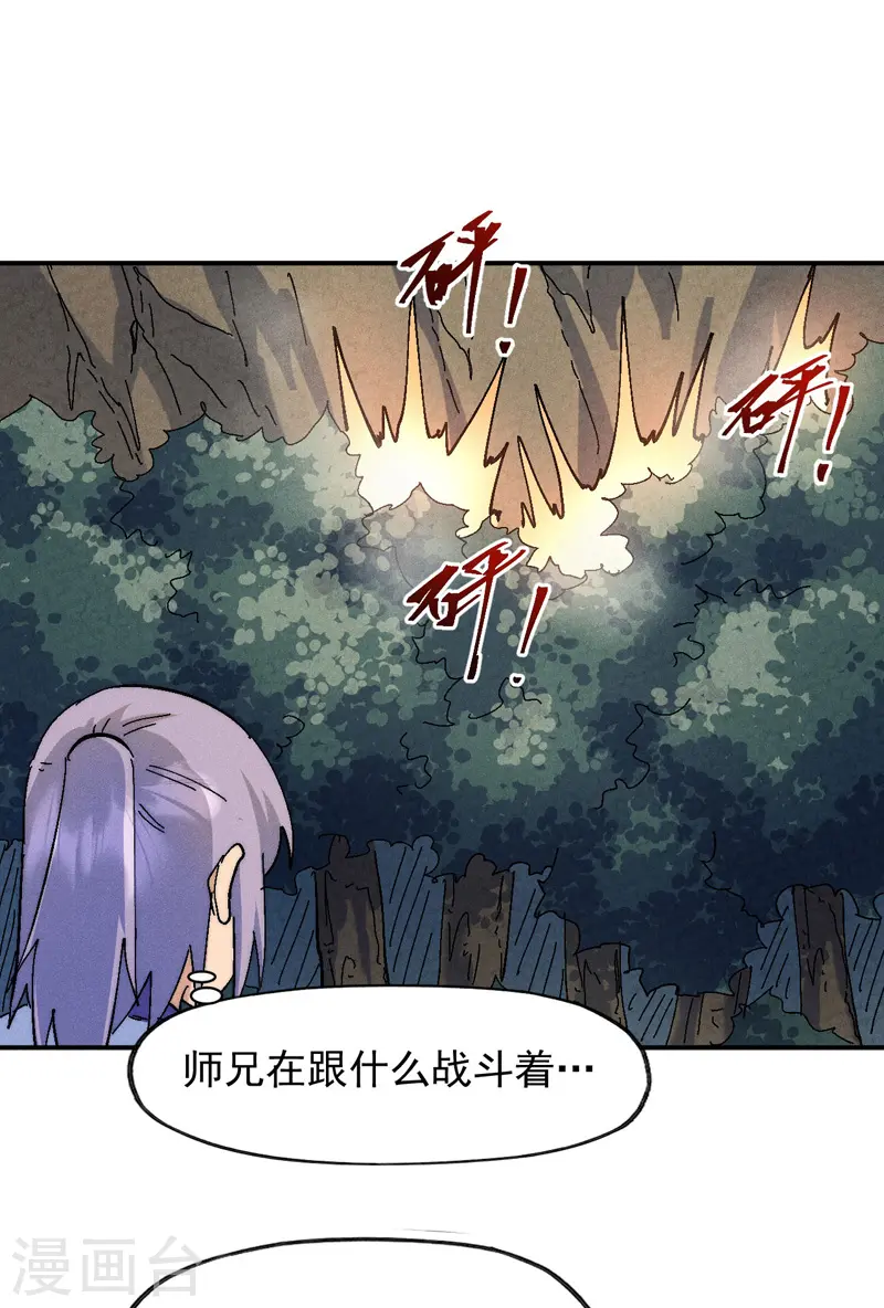第166话 你又没关门2