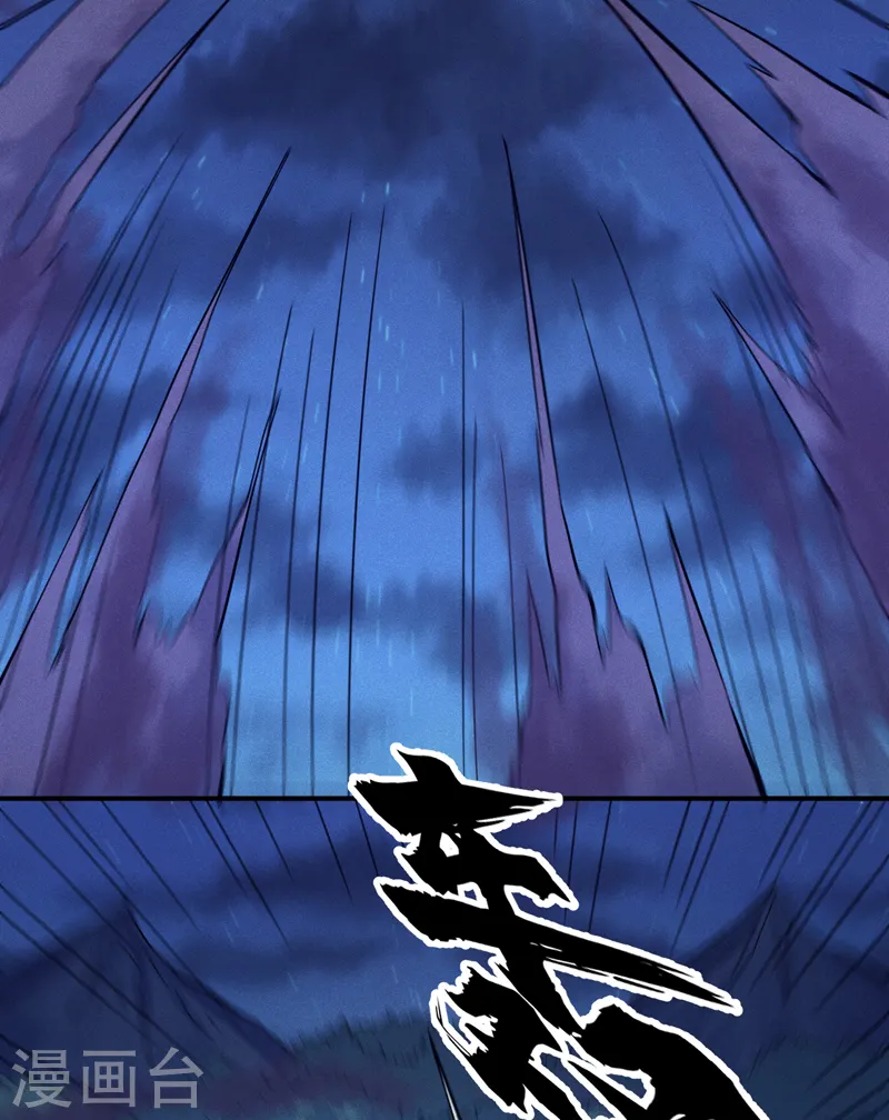 第72话 白凶煞尸23