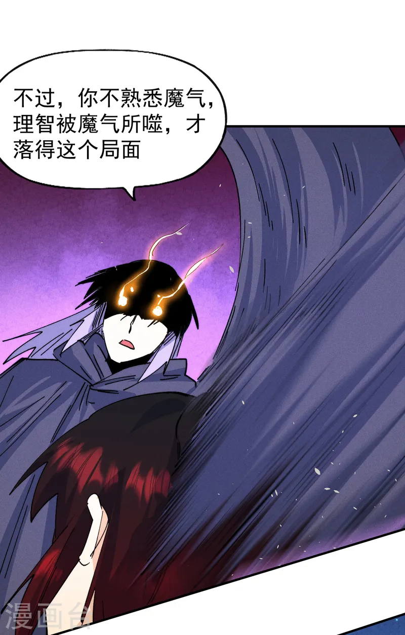 第179话 冠冕堂皇39